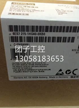 ！6ES7215-1HG40-0XB0西门子S7-1200 CPU1215C 6ES72151HG400XB0