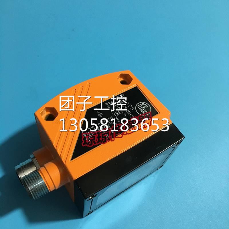！IFM易福门O2I100 O2IR0S-G/D/RS232/E1/E2二维码条形码读取器询