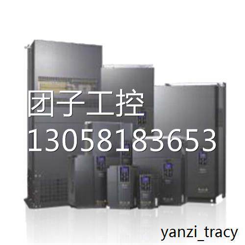 台达变频器DELTA变频
