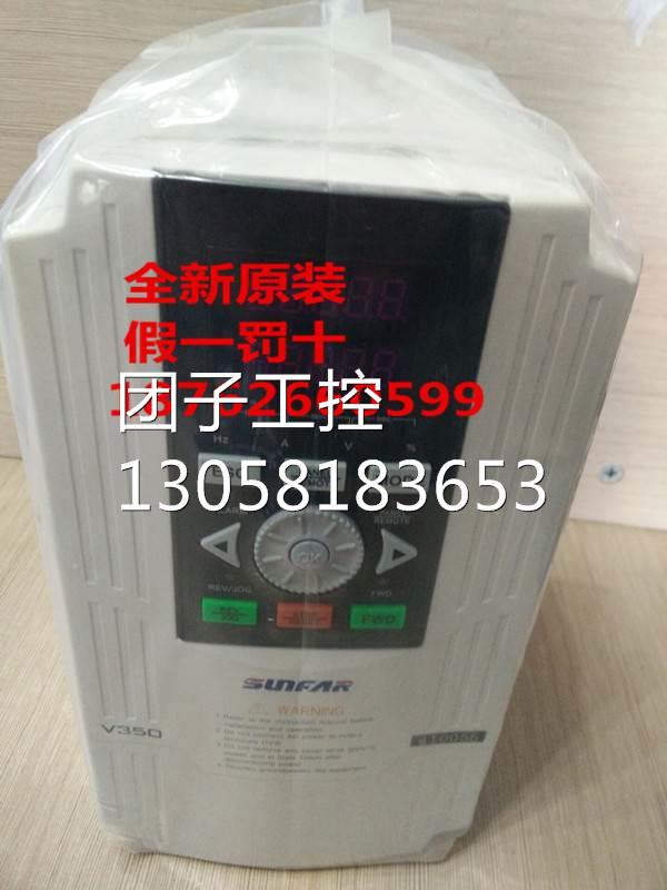 ￥原装正品变频器V350-4T0030 3KW 三相380v 原装 询价