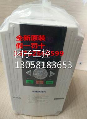￥原装正品变频器V350-4T0030 3KW 三相380v 原装 询价