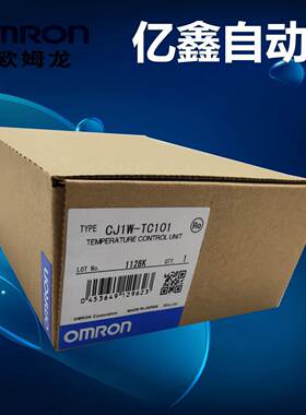 欧姆龙PLC温度控制单元CJ1W-TC001 TC102 TC003 002 TC004 TC101