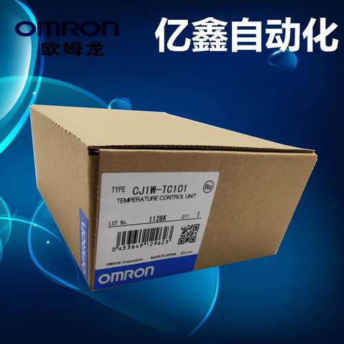 欧姆龙PLC温度控制单元CJ1W-TC001 TC102 TC003 002 TC004 TC101