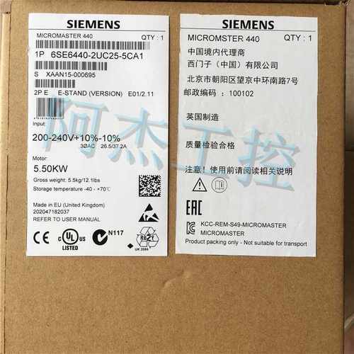 @全新原装正品西门子变频器6SE6440-2UC25-5CA1 低价出售包邮询价