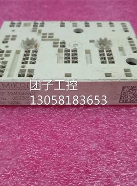 ￥SKIIP39AC065V2 测试包好 询价询价