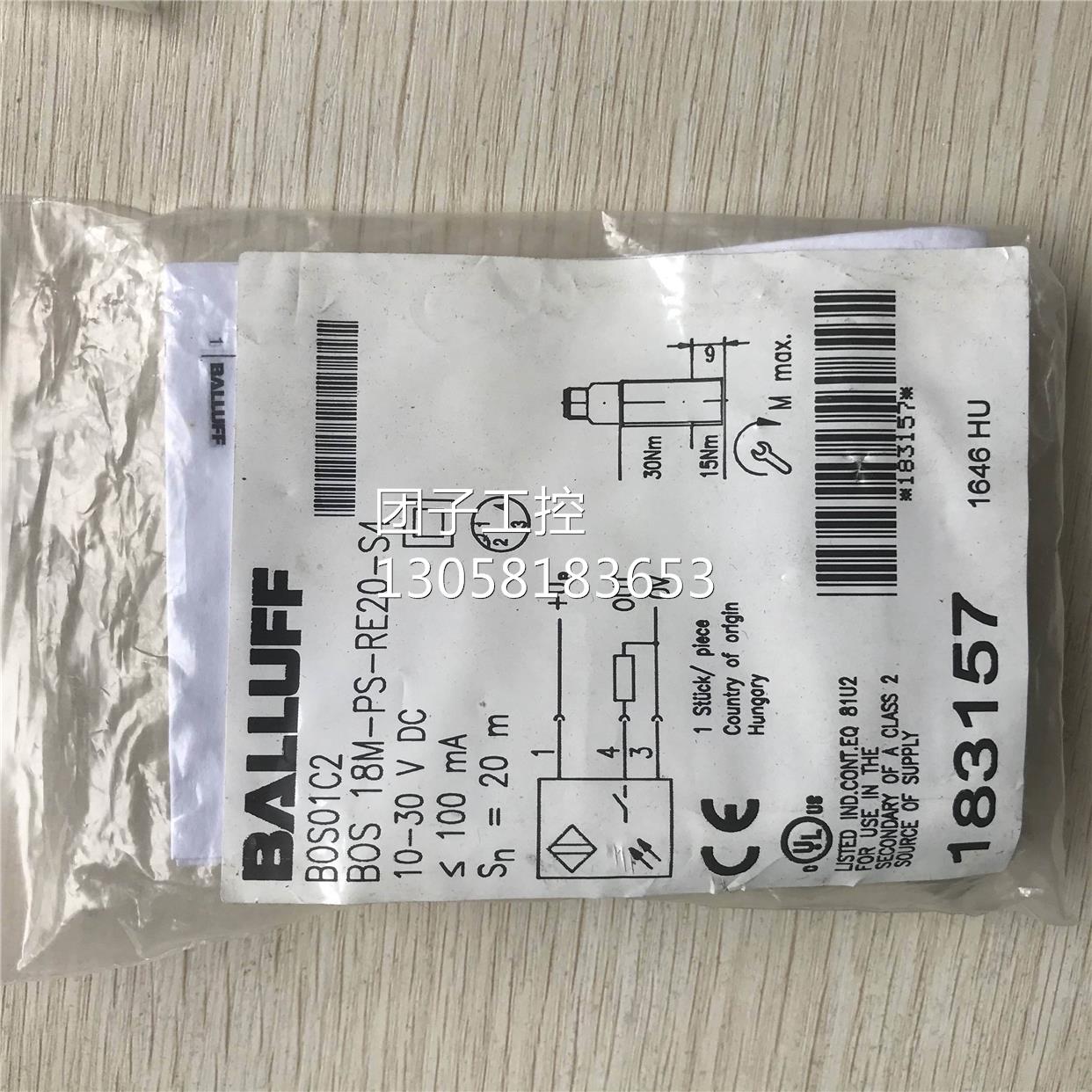 ￥BOS01C2 BOS 18M-PS-RE20-S4促销 巴鲁夫 实物照片 询价