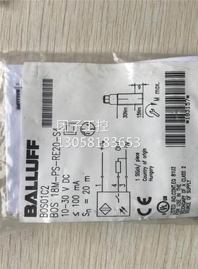 ￥BOS01C2 BOS 18M-PS-RE20-S4促销 巴鲁夫 实物照片 询价