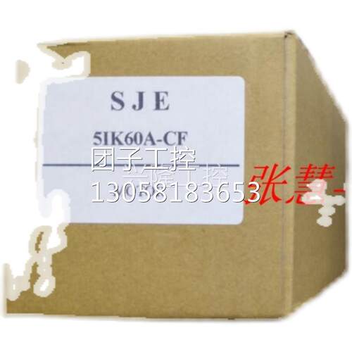 ！台湾SJE 减速机 4GN150K 正品 发货快！询价