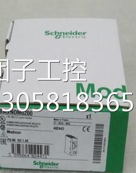 ！施耐德M340plc模块BMXNOM0200全新原装现货‘特价询价