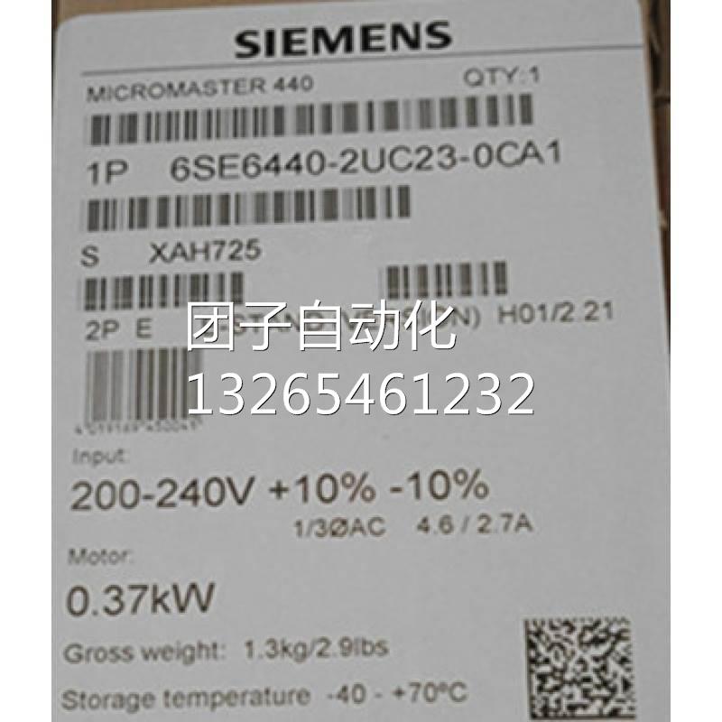 6SE64402UC230CA1西门子MM440变频器3kW 6SE6440-2UC23-0CA1询价