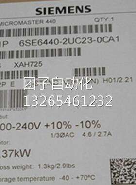 6SE64402UC230CA1西门子MM440变频器3kW 6SE6440-2UC23-0CA1询价