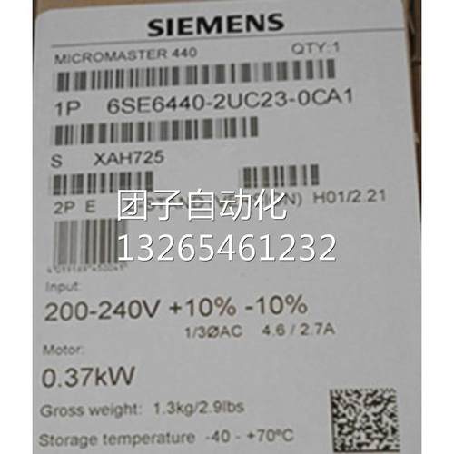 6SE64402UC230CA1西门子MM440变频器3kW 6SE6440-2UC23-0CA1询价