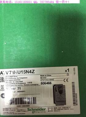 ATV71HU15N4Z/U22N4Z/U30N4Z/40N4Z/55N4Z/75N4Z正品施耐德变频器