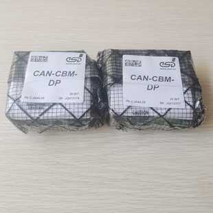 ESD CAN CBM @现货促销 C.2844.05 未开封 实物照片询 全新原装