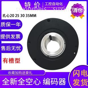24E全新全空心编码 兴国电子 2500BM 002G 器孔心55MM2500 ZK1055