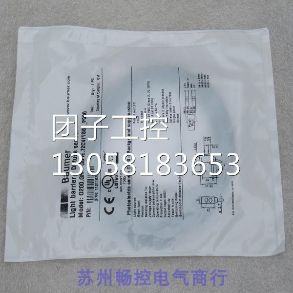 ¥全新宝盟Baumer传感器O200.GR-11211936 0200.GR-11211936 询价
