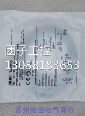 ￥全新宝盟Baumer传感器O200.GR-11211936 0200.GR-11211936 询价