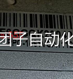 研祥15寸平板电脑PPC-1561VCA1112B 触摸屏 外屏询价