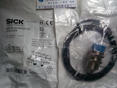 ￥ IME30-15BDOZC0S德国SICK西克1067235 IME30-20NDOZC0S询价