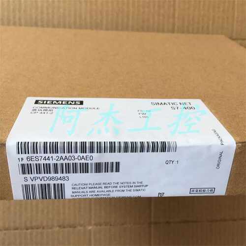 @全新原装正品西门子 6ES7441-2AA03-0AE0低价出售包邮询价