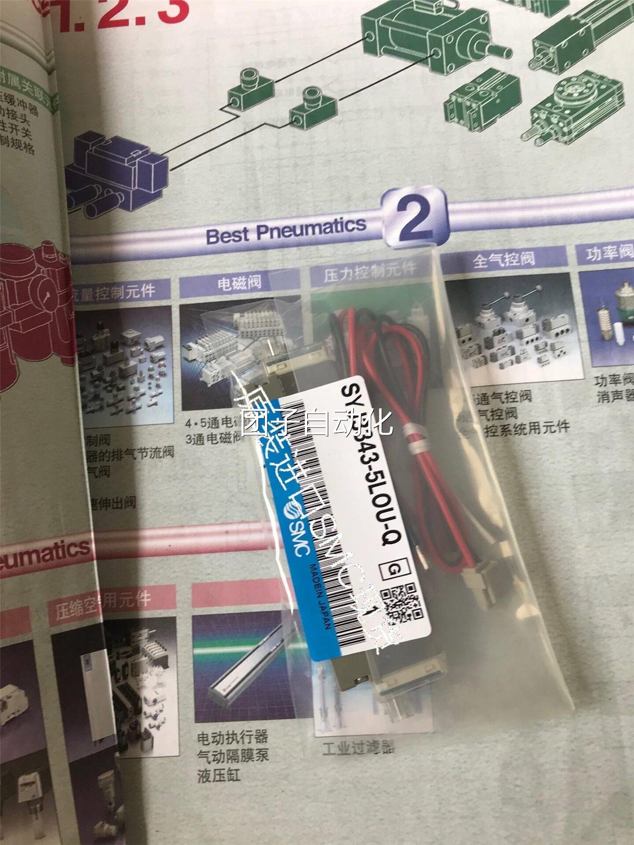 SMC现货SYJ3443-5LOU