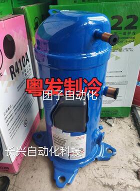 HLJ072T4LC6HL083T4LC6 HCJ10C6J HJ121T4 LC6 全新丹佛斯压缩机