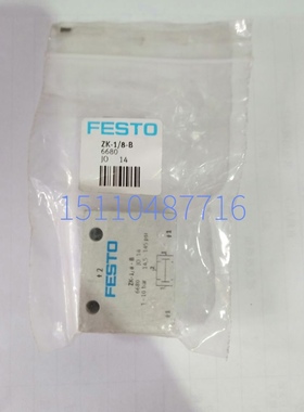 费斯托FESTO电磁阀CPE14-M1BH-5/3E-1/8 196935 正品现货询价