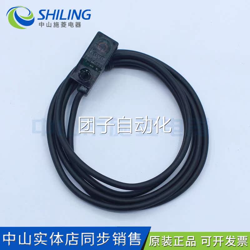 原装日本KOYO光洋APS4