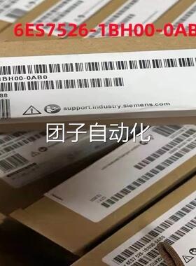 6ES7526-1H000AB0德国西门子工控-原B装正品6S7E5261BH000AB0询价