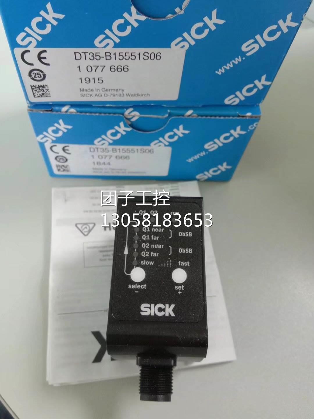 ￥Sick 西克激光测距传感器 DT35-B15551S06 询价