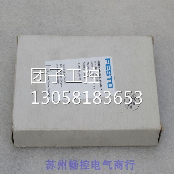 ¥全新费斯托FESTO电磁阀 MHE2-MS1H-3/2G-M7-K 196133 询价