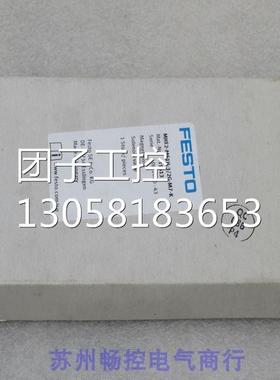 ￥全新费斯托FESTO电磁阀 MHE2-MS1H-3/2G-M7-K 196133 询价