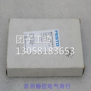 ￥全新费斯托FESTO电磁阀 196133 MS1H 询价 MHE2