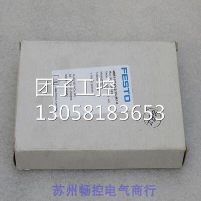 ￥全新费斯托FESTO电磁阀 MHE2-MS1H-3/2G-M7-K 196133 询价