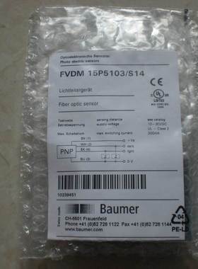 现货 FVDM 15P5103/S14 瑞士保盟 BAUMER 传感器 全新原装现货询