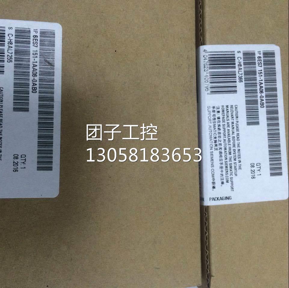！6ES7151-1AA06-0AB0 ET 200S模块IM 151-1 6ES7 151-1AAO6-OABO