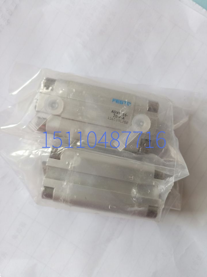 费斯托FESTO电磁阀V