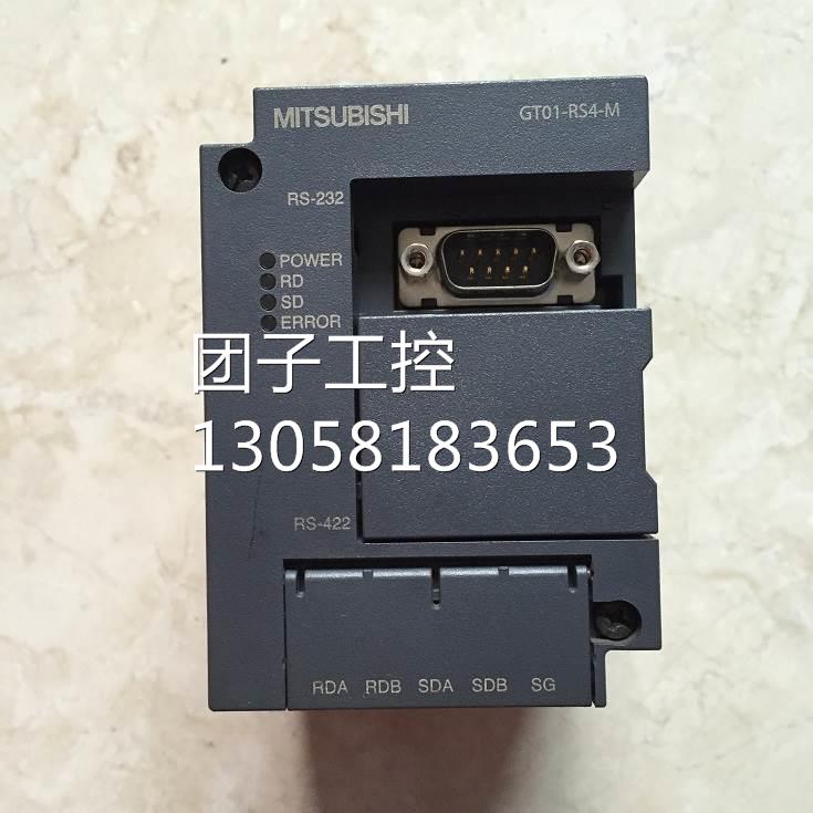 ￥GT01-RS4-M 三菱 PLC通讯模块 一个 询价