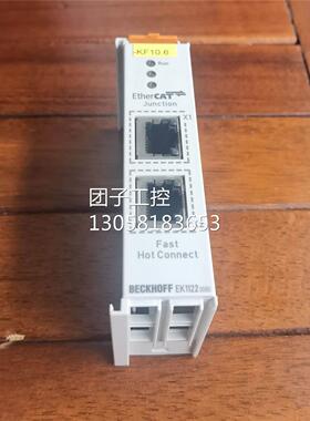￥ 原装 倍福 BECKHOFF EK1122 0080 成色漂亮 询价