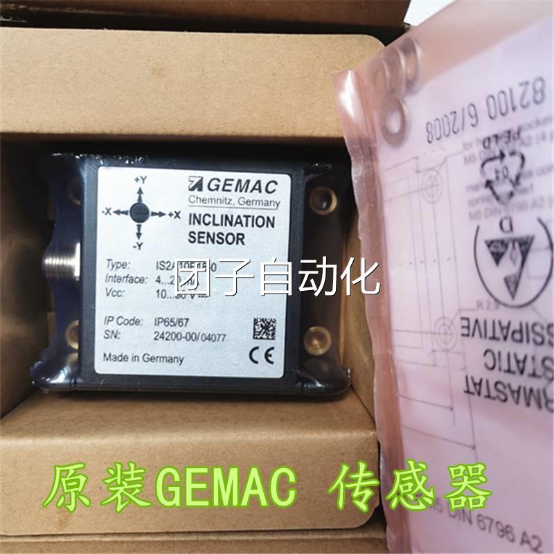德国原装GEMAC传感器