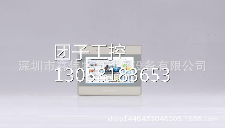 兴隆工控【原装正品】