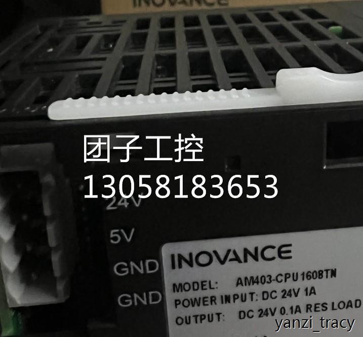 ￥原装现货汇川设备INOVANCE MODEL:AM403-CPU 1608TN 询价
