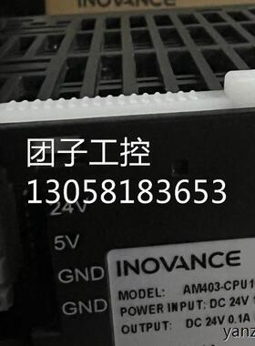 ￥原装现货汇川设备INOVANCE MODEL:AM403-CPU 1608TN 询价