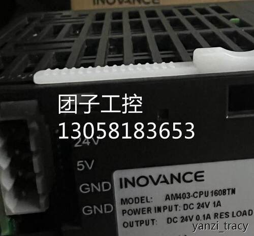 ￥原装现货汇川设备INOVANCE MODEL:AM403-CPU 1608TN 询价
