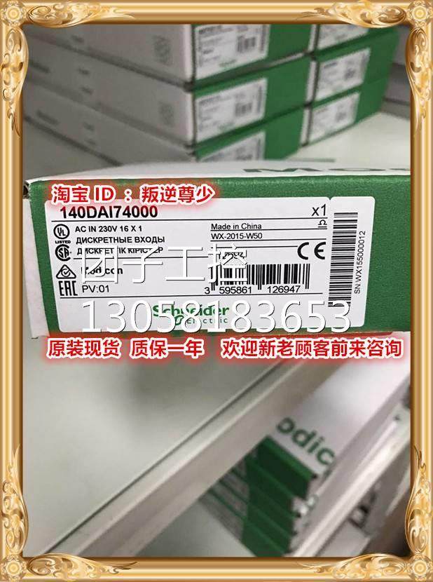 ！140DAI74000 140DAI75300 140DAI55300 140DAI54300施耐询价