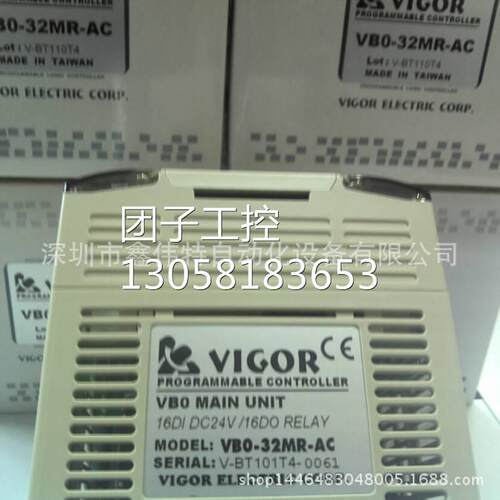 ！大量供应VIGOR/丰炜可编程控制器VB0-32MT-AC 特价！询价