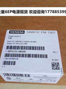 西门子电源模块6EP1434/1436/1437/1332/1333-1931-2BA/3BA/1LB00