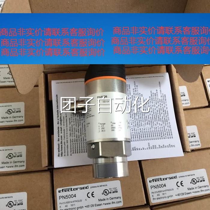 现货德国进口IFMEVC00