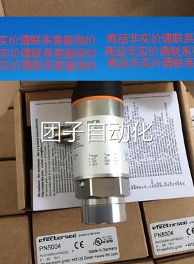 现货耐德国口IFMEVC008 EVC010耐 EVC0进13原装电缆线油焊询价议