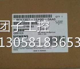 ！全新正品未开封6ES7 307-1EA00-0AA0 6ES7307-1EAOO-OAAO询价